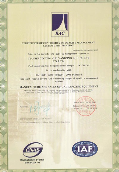 Certificado de sistema de control de calidad ISO9001: 2008