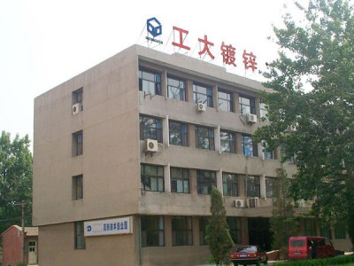 Exterior de la oficina